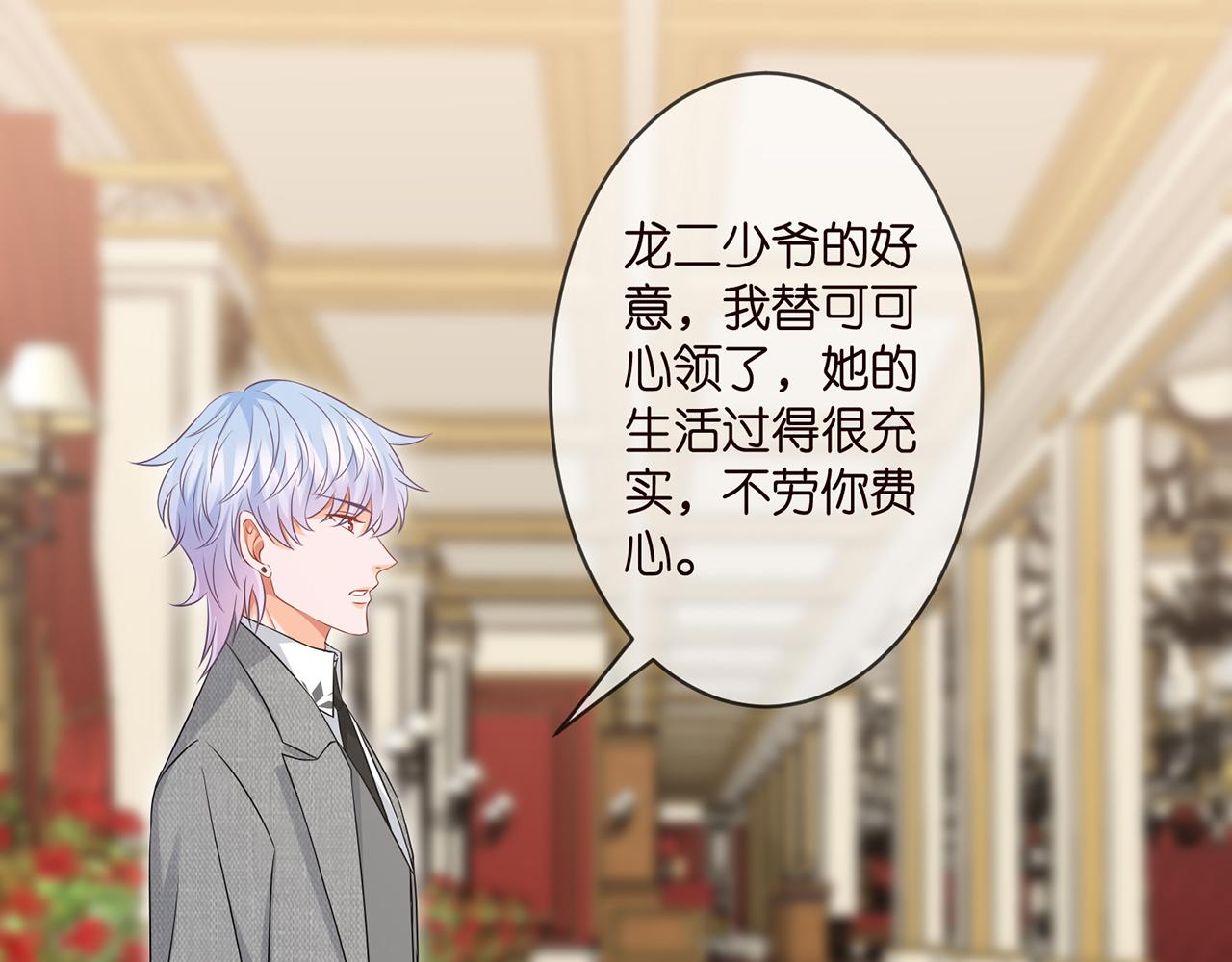 第300 认亲11