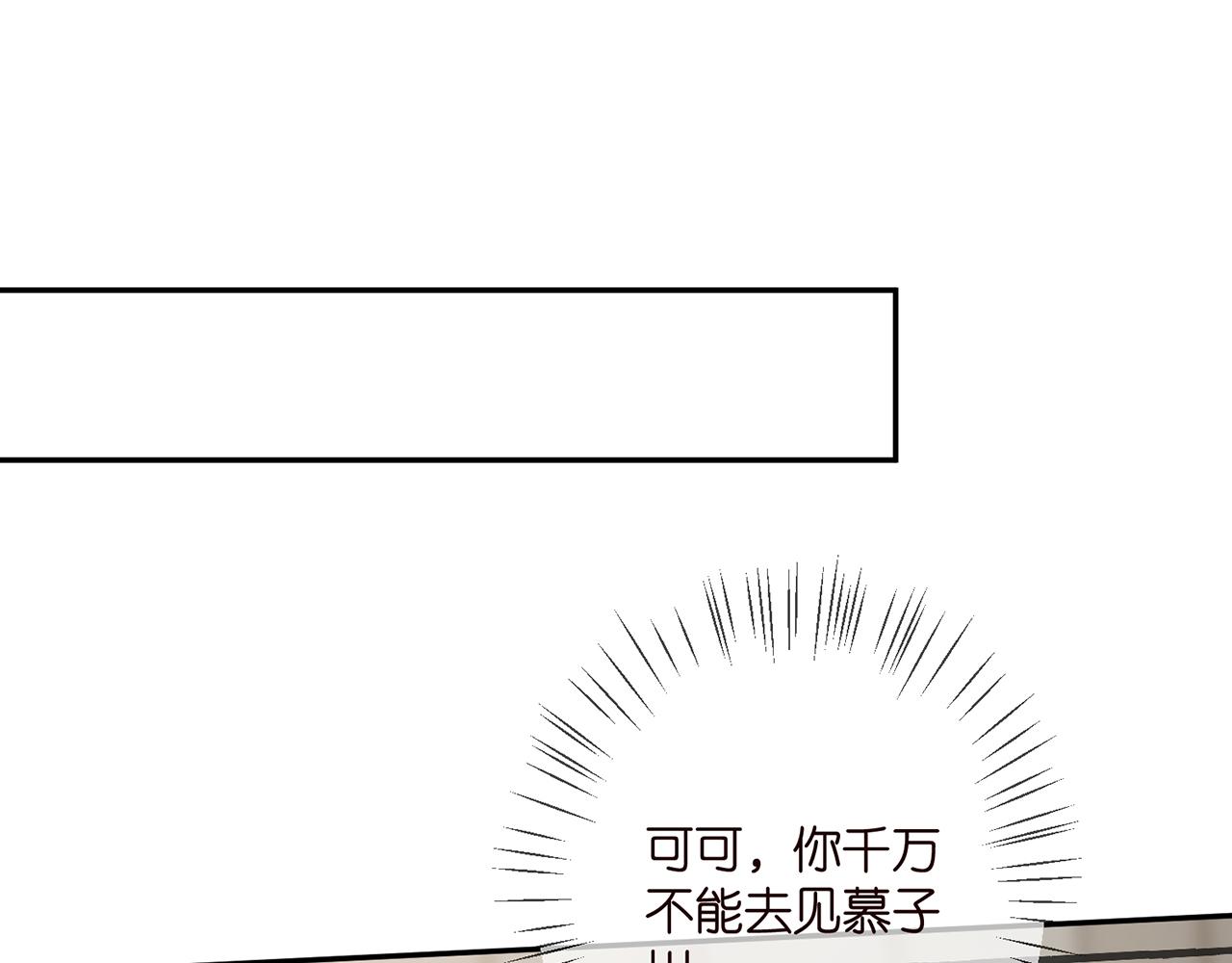 第364 肖湘被困104