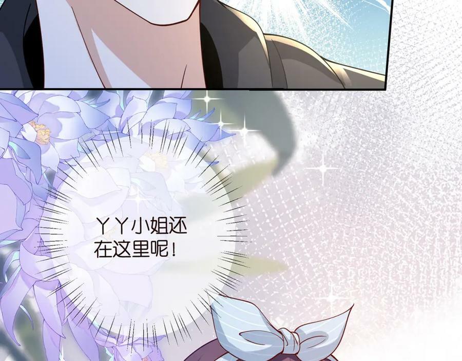 第469 以后别再见了101