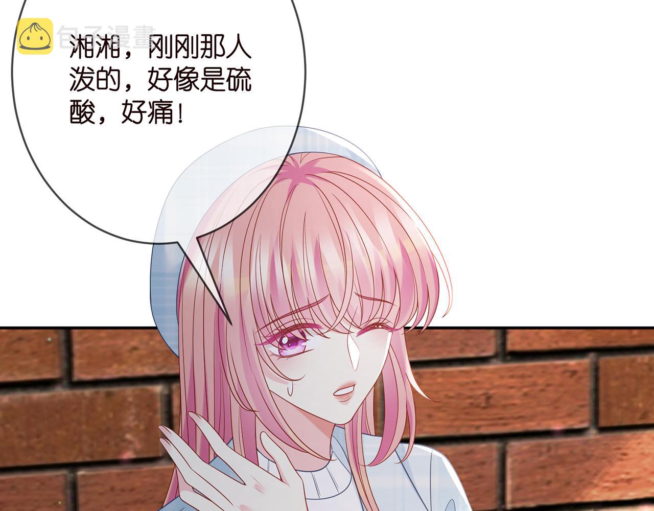 第373 恶意袭击85