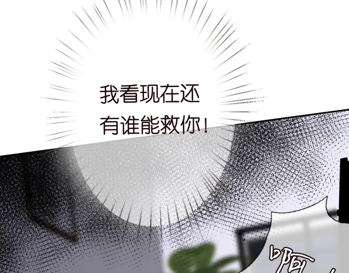 第233话 毁了这张脸……54