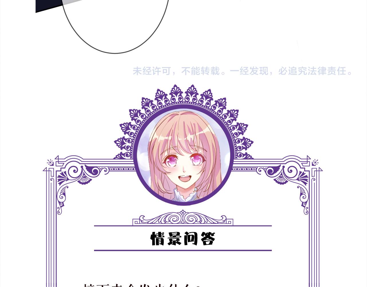 第331话 驰名双标112