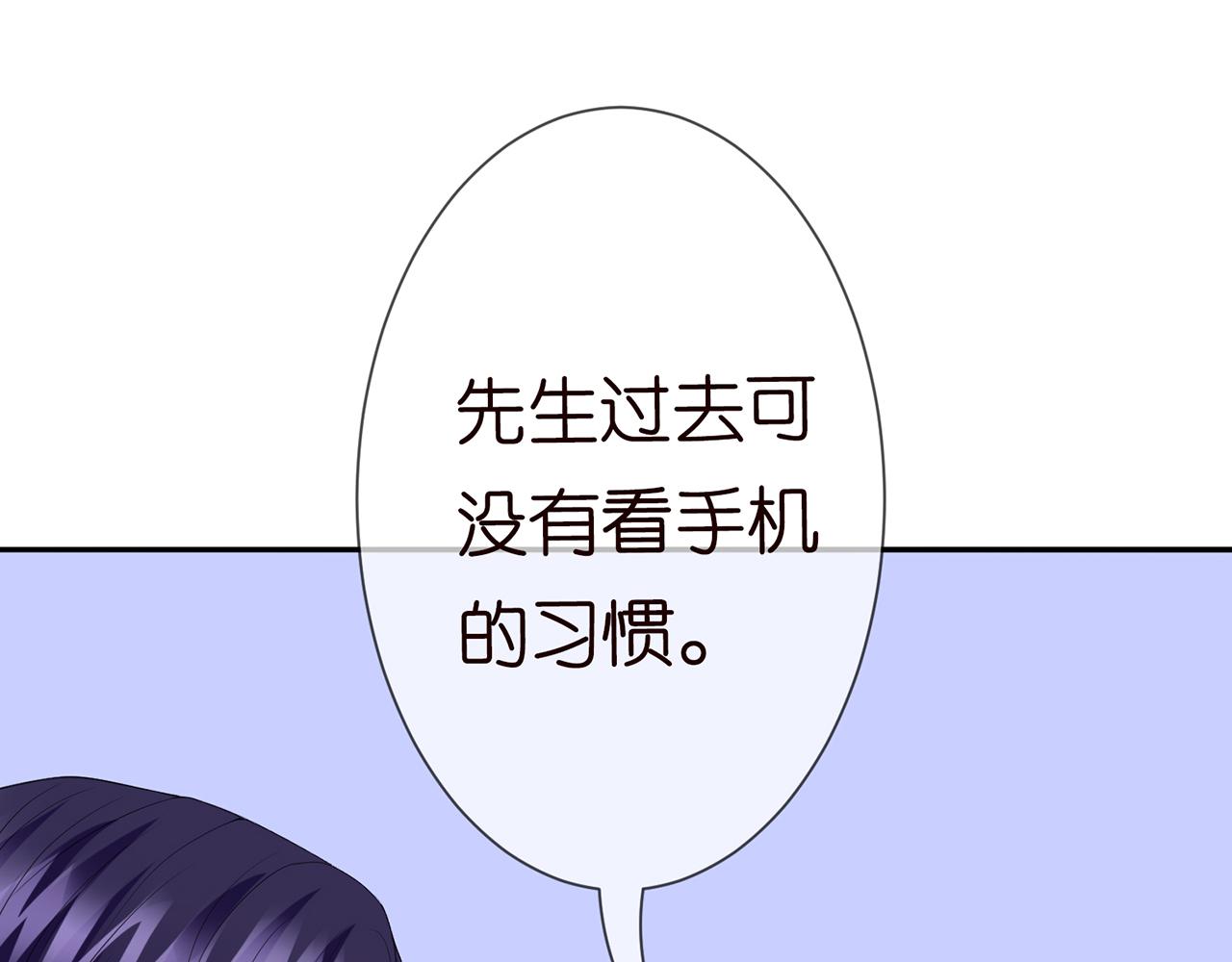224话 这是你欠我的18