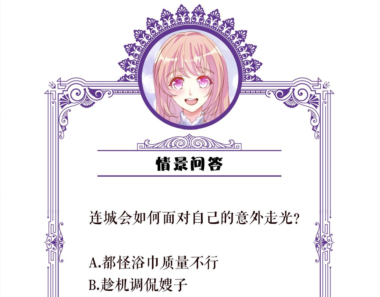 第378 风雨欲来105