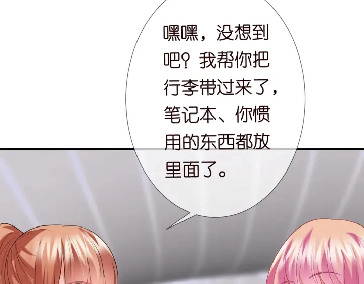 第180话 我不是爸爸的女儿21