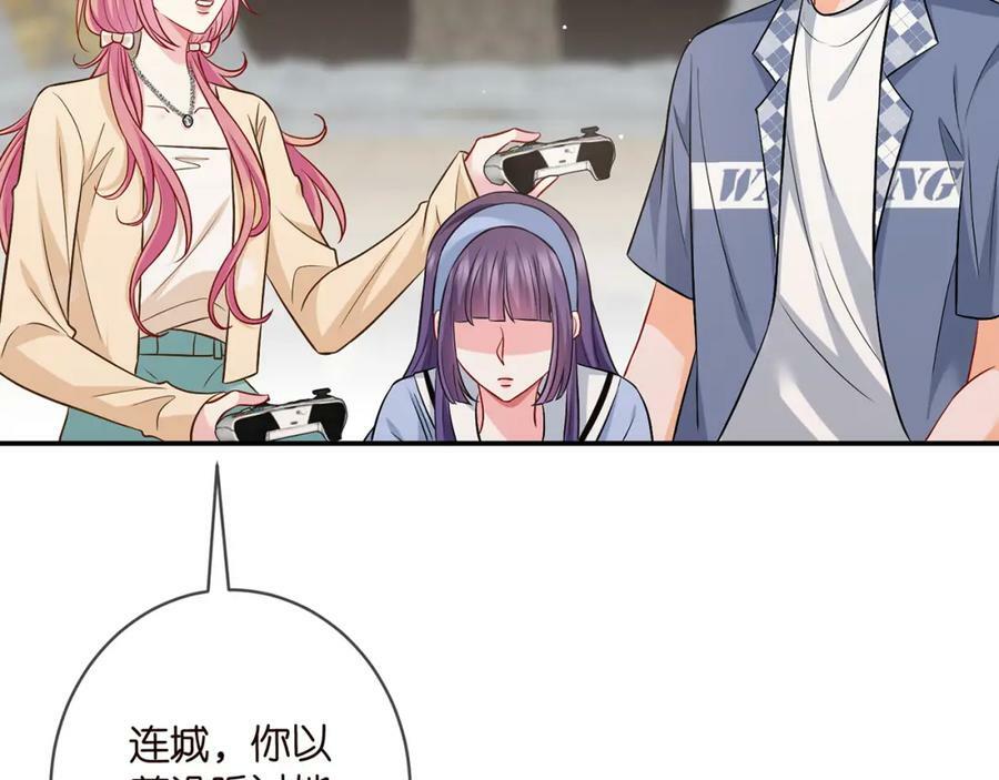 第473 多人游戏30