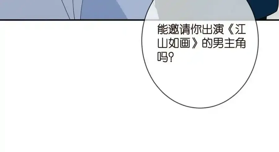 第380 钦定男主110