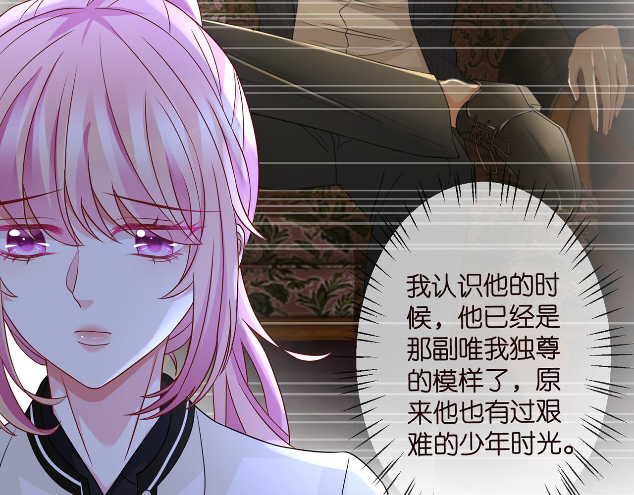 第289 少年往事51