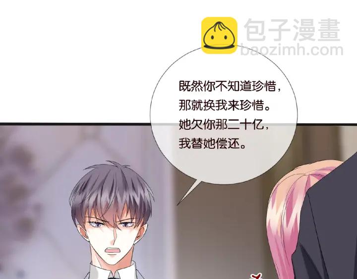 第40话 不想放手58