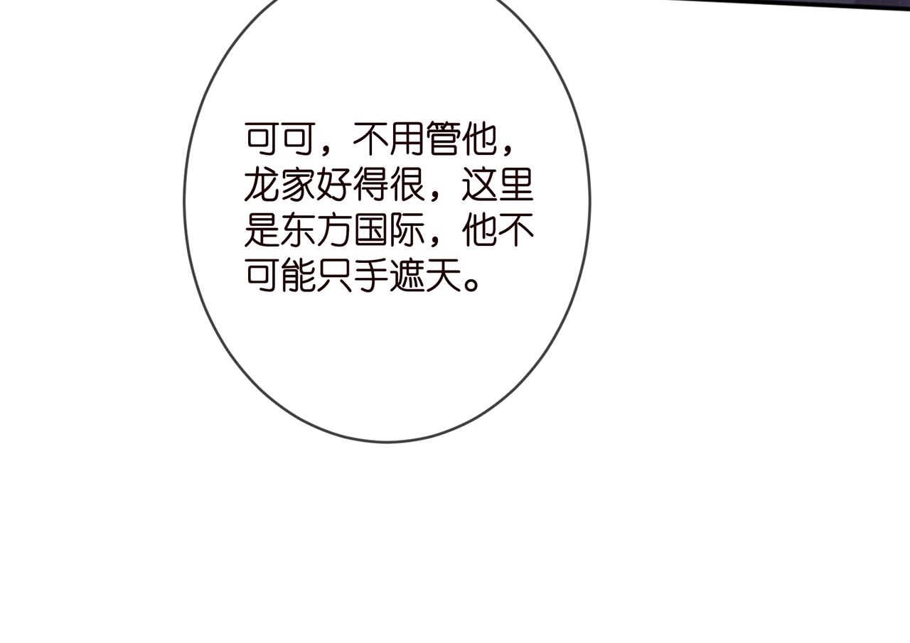 第394 一年之约26