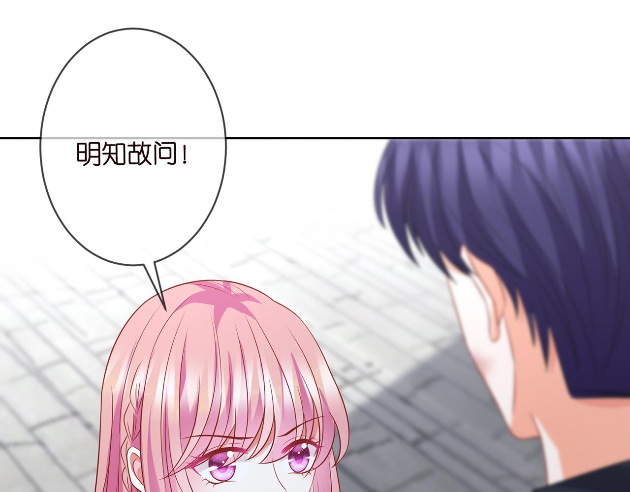第295话 劝架71