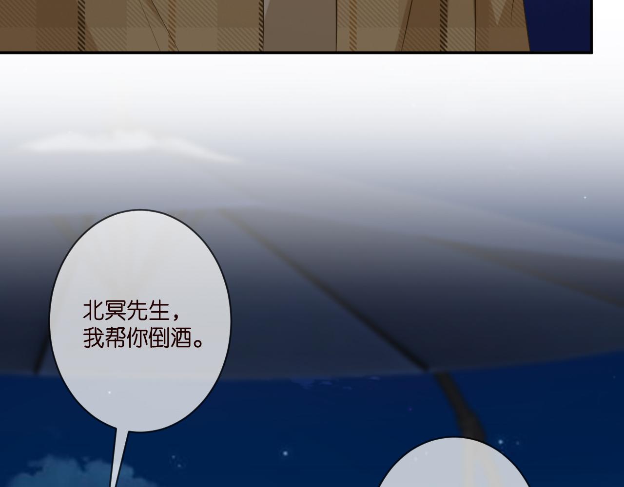 第344 甜蜜旅行35