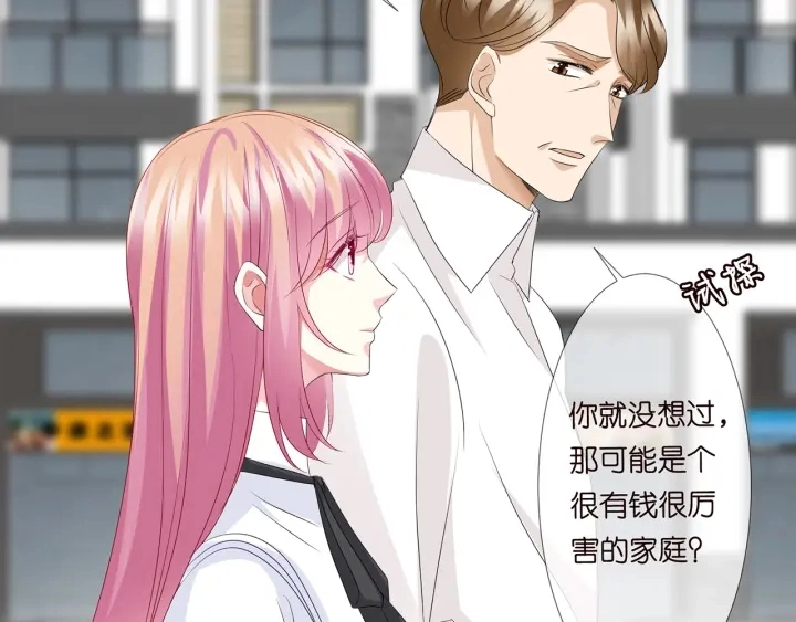 第136话 北冥夜心里的女人12