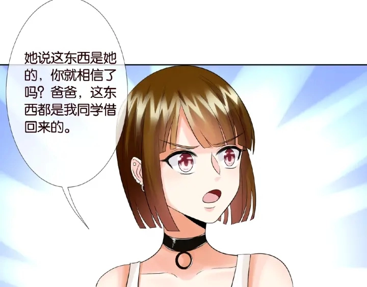 第27话 他出现的好及时57
