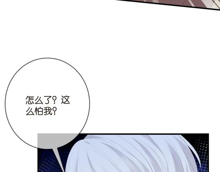 第470 不安的内心50