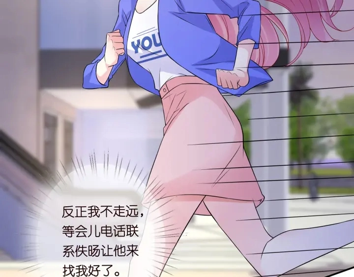 第216话 她杀人了？！8