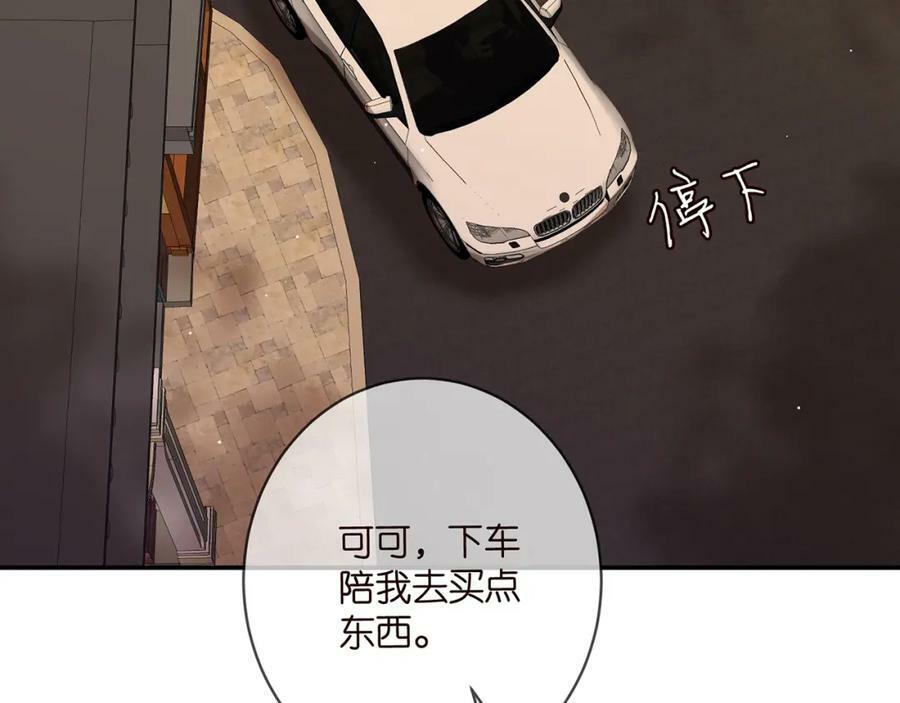 第451 离她远点98