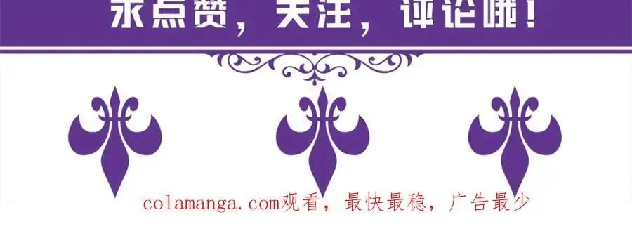 第499话 名门挚爱113