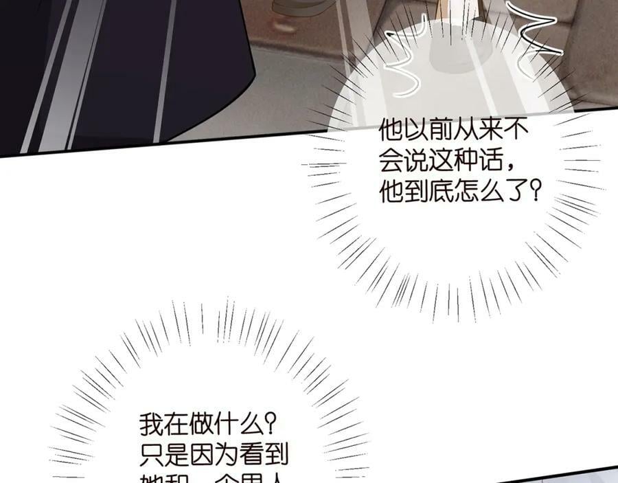 第458 脱了衣服再睡22