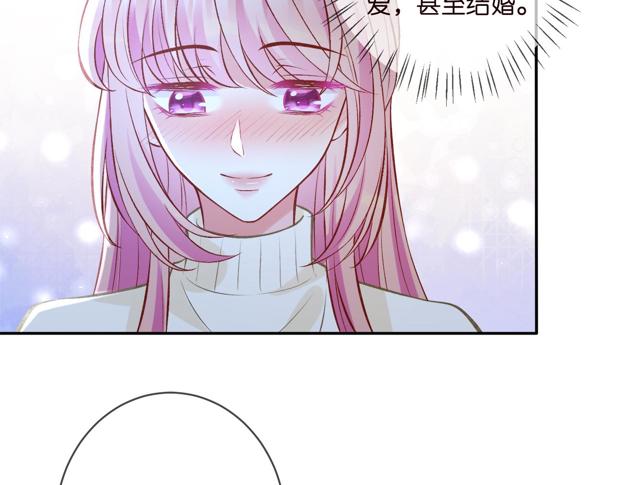 第344 甜蜜旅行95