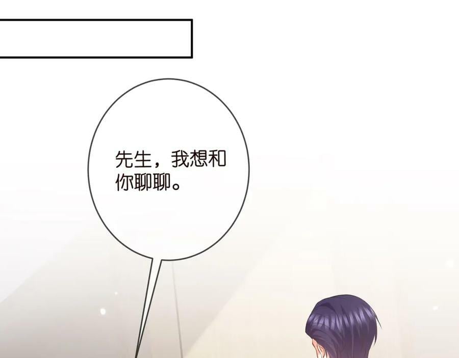 第455 你会来看我吗53