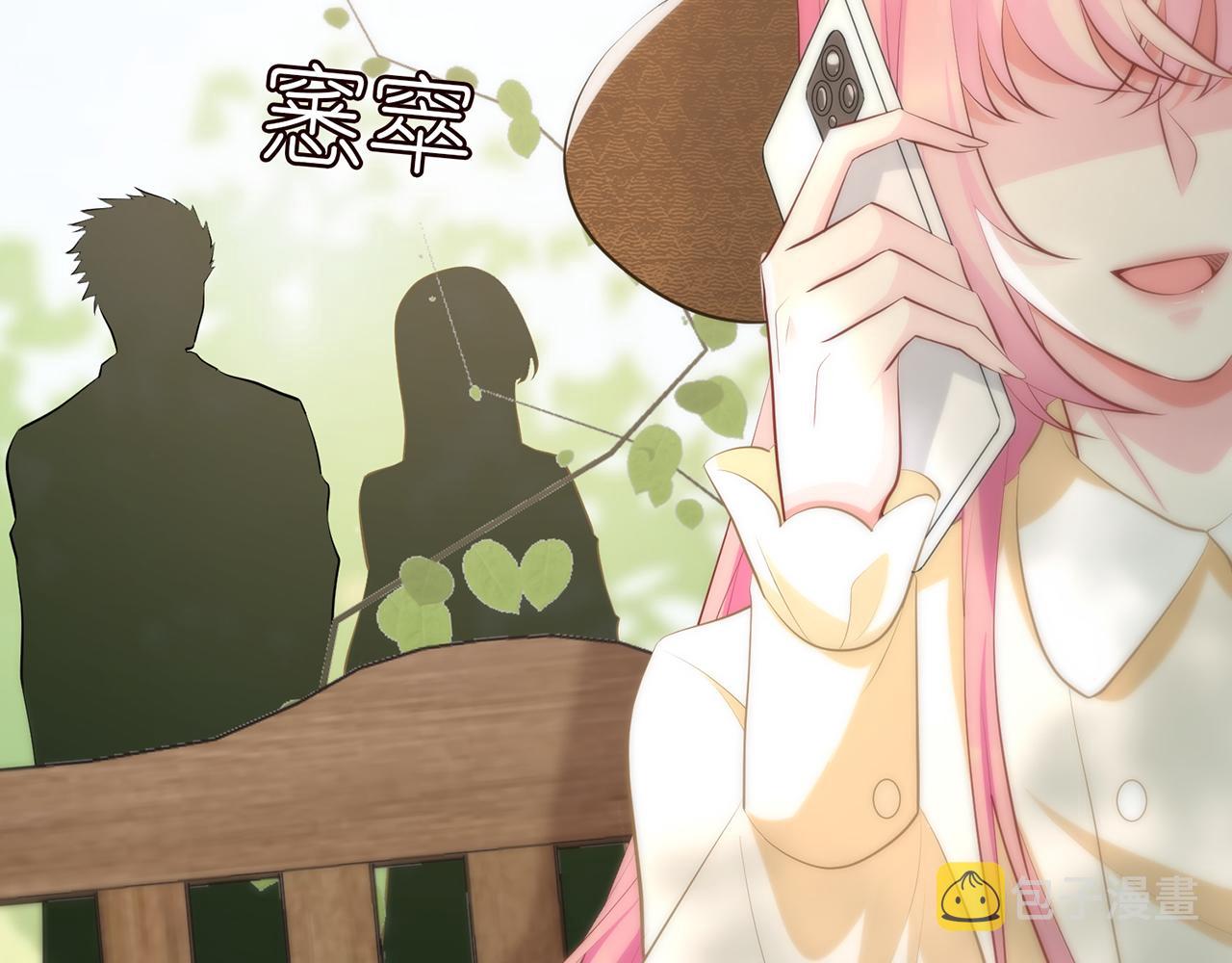 第313 软化的北冥雄85