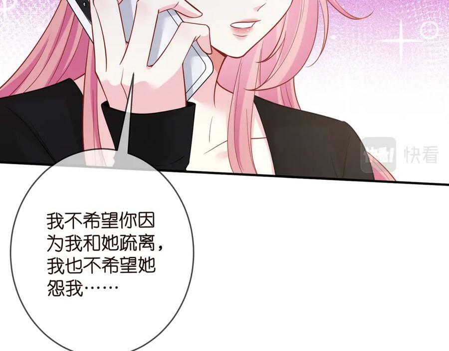 第451 离她远点81