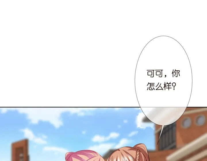 第117话 大神学长驾到70
