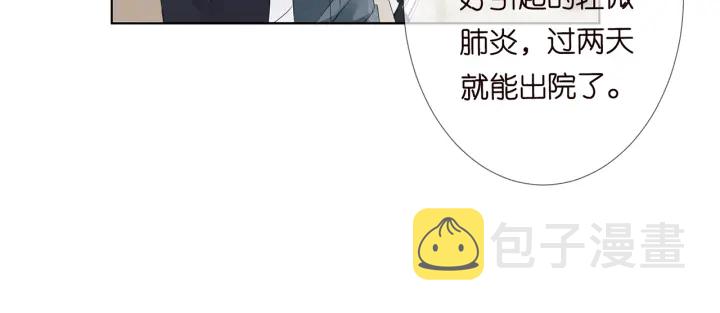 第146话 高段位绿茶53