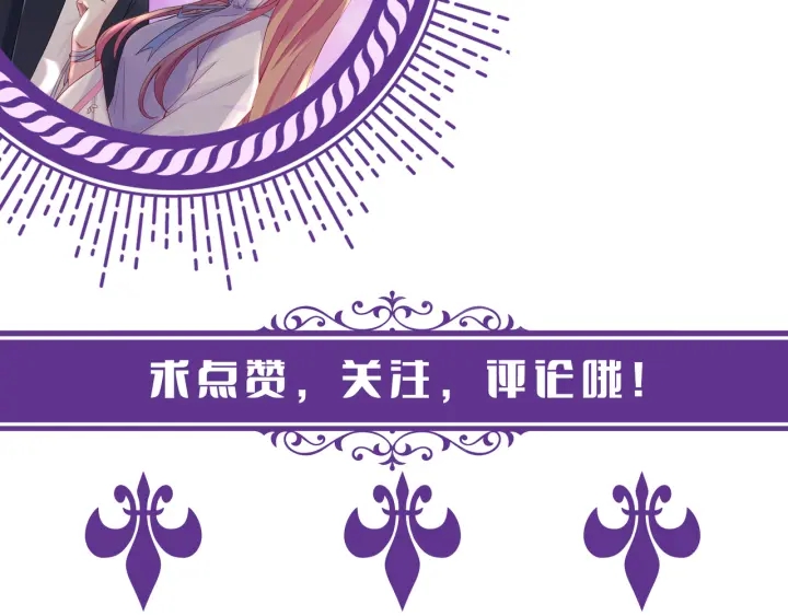 第155话 替哥哥教训你113