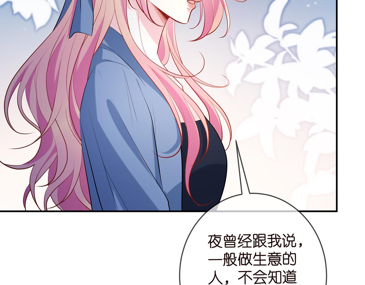 第414 反杀36