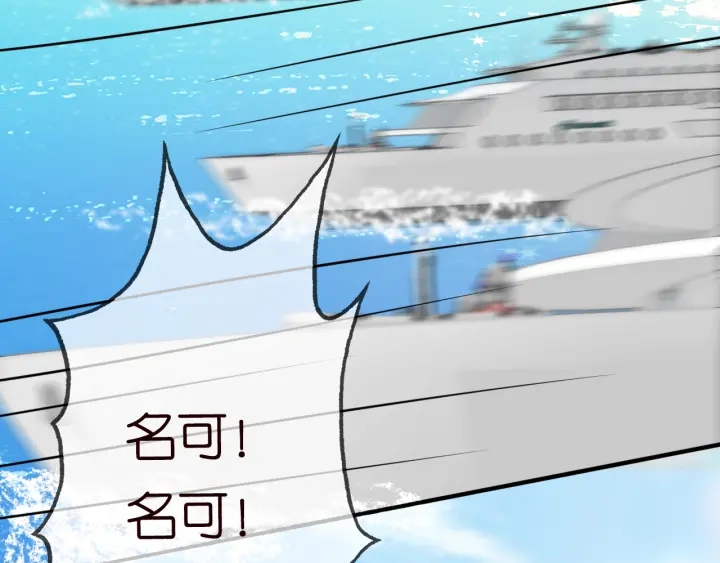 第208话 荒唐的念头10