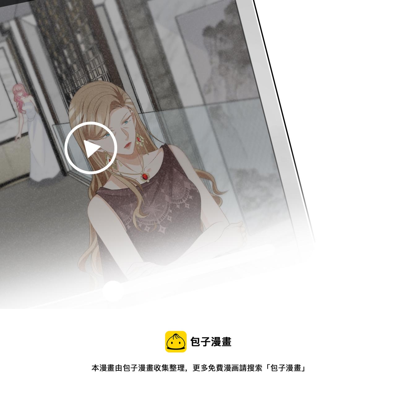 第305 你怀疑我？48