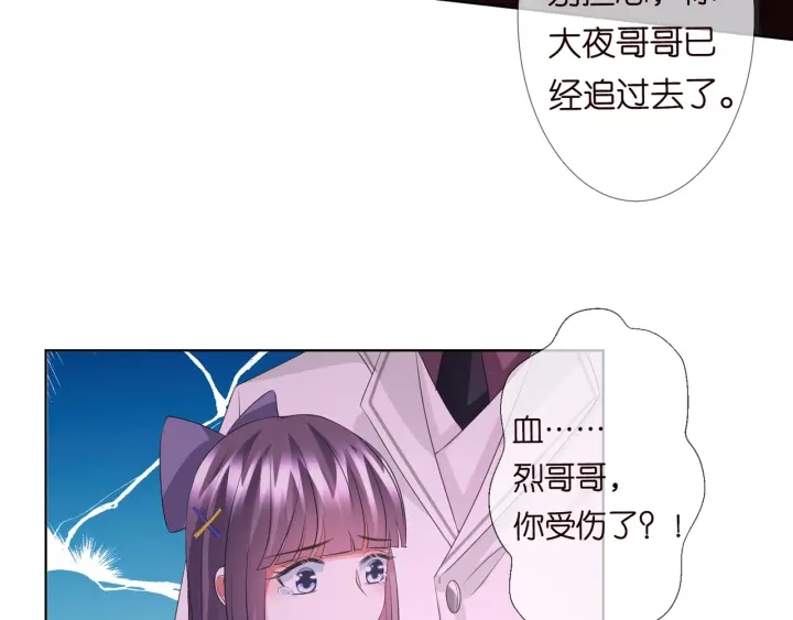 第94话 被绑架了？41