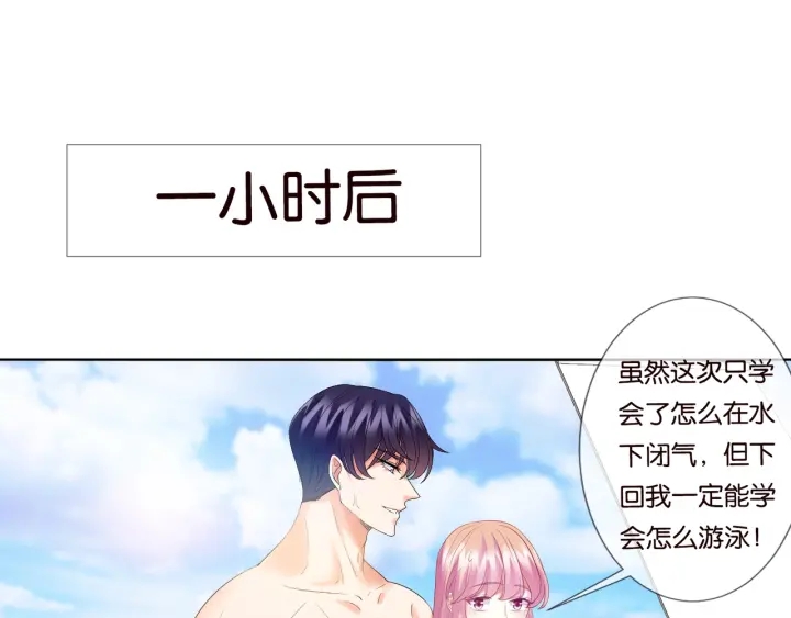 第81话 “亲身”指导26