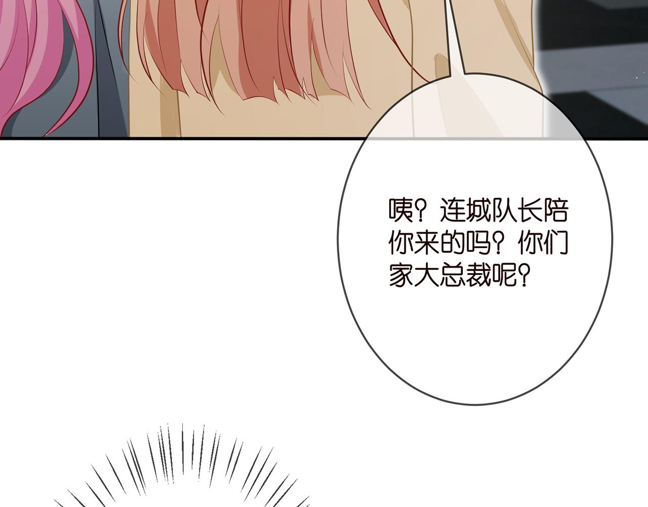 第352 遗作？炒作！78