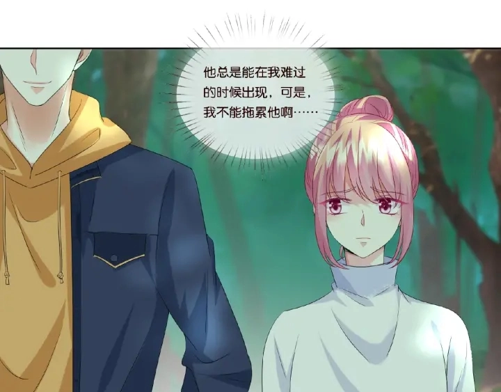 第47话 吻我74