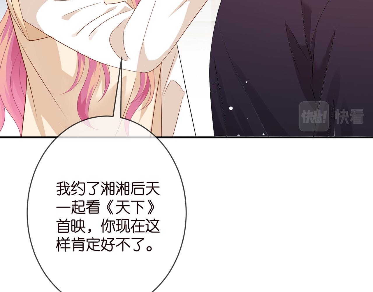 第352 遗作？炒作！25