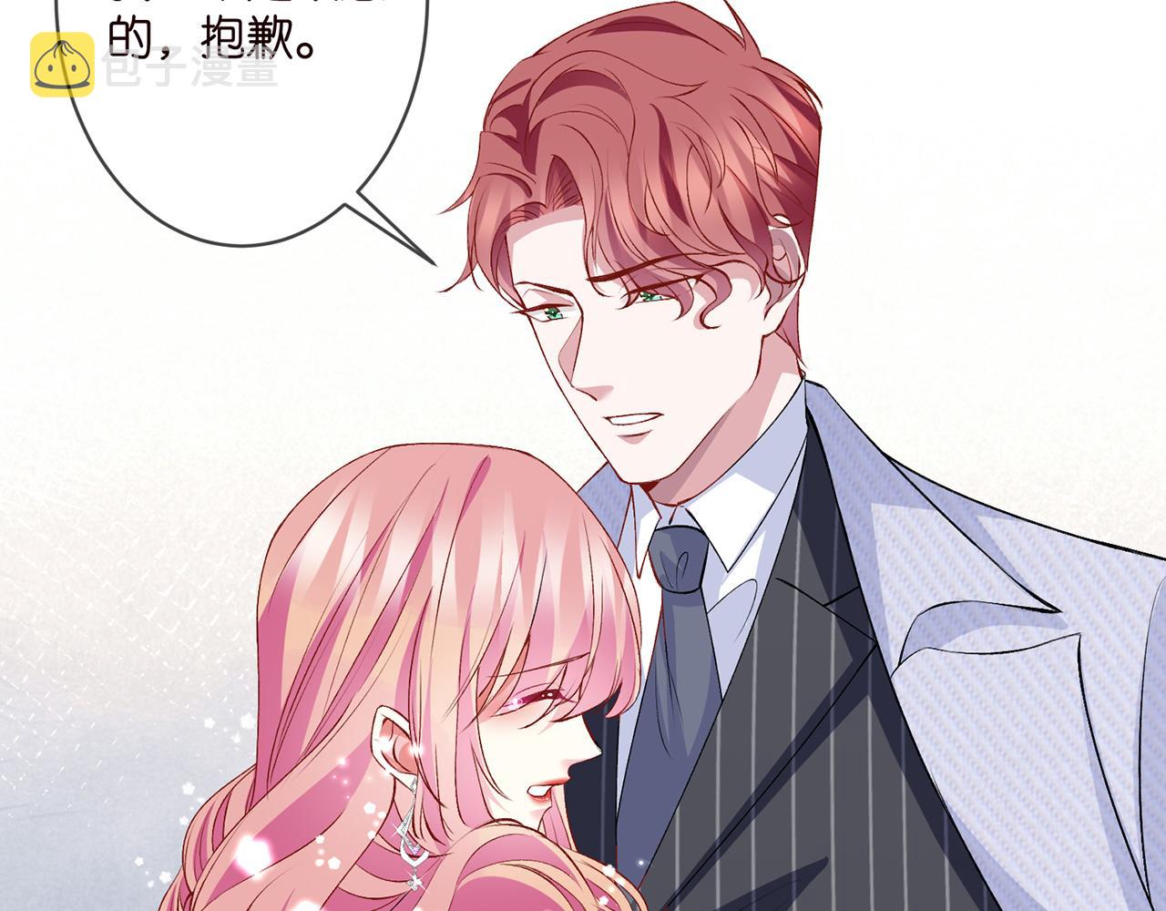 第301 挑拨52