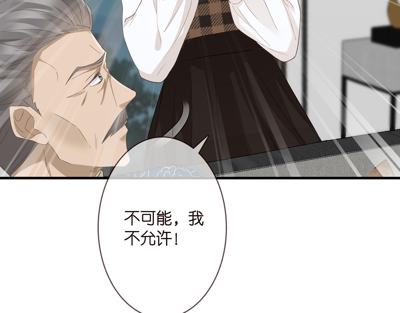 第281 神秘来电21