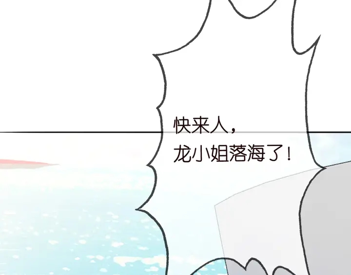 第212话 我们订婚吧104