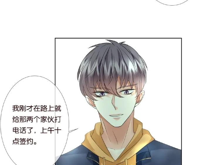 第47话 吻我82