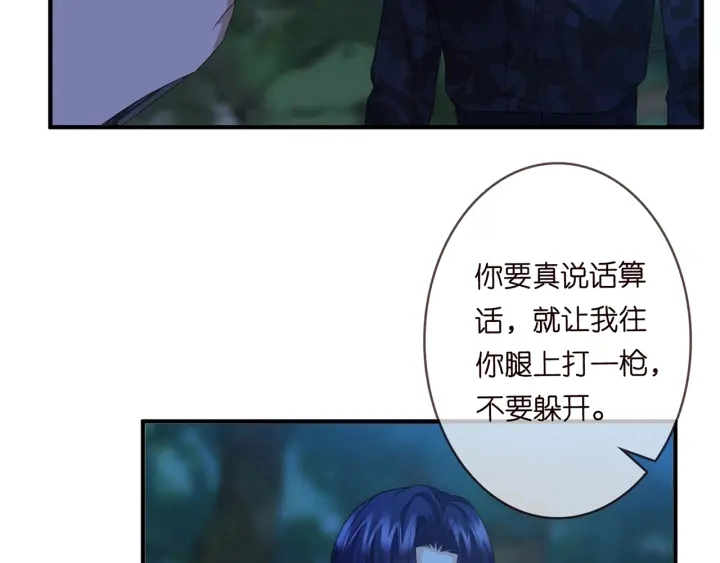 第161话 放了她，我跟你走67