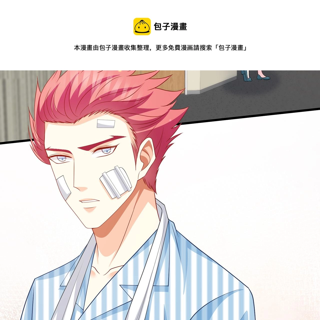 第327 连城的怀疑20