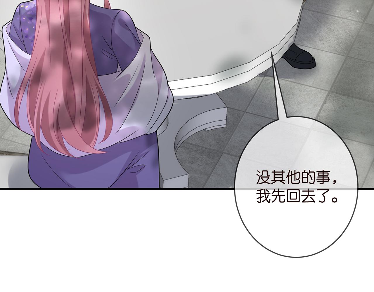 第408 不欢而散21