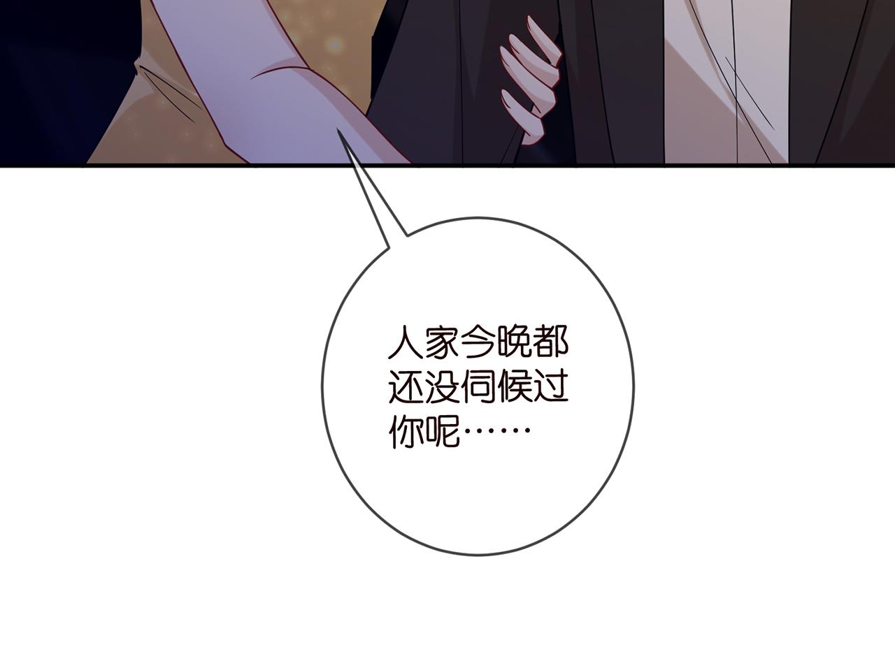 第415 暗夜杀手38