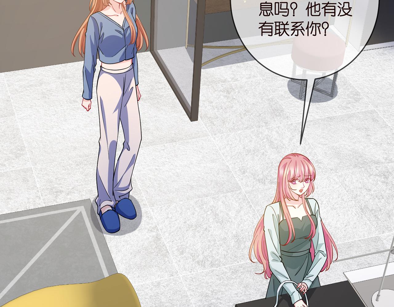 第406 试探66