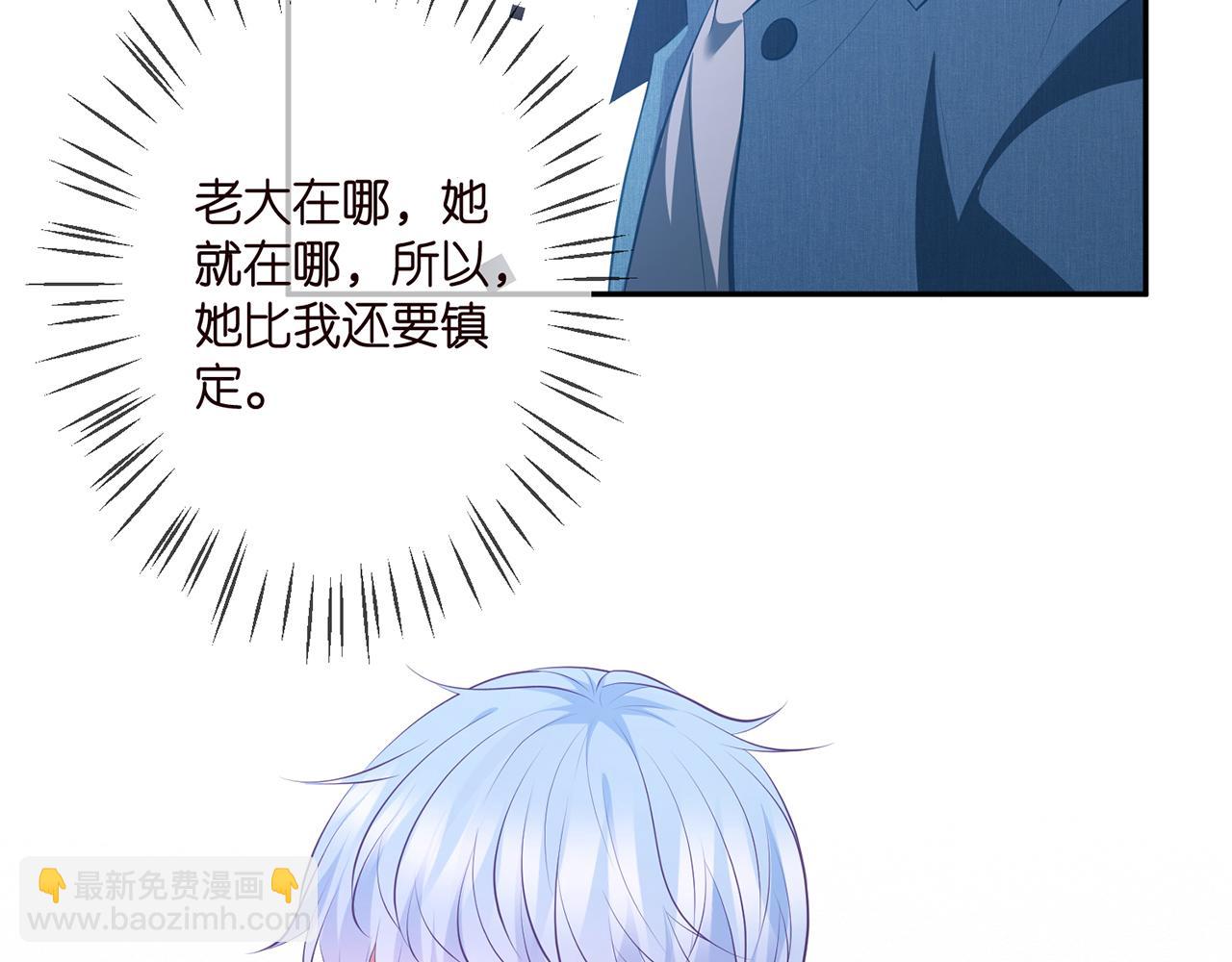 第321 隐秘的心事58