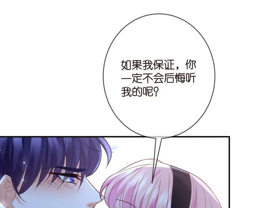 第440 美妙的夜晚57