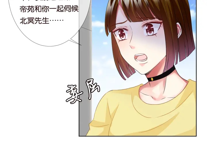 第86话 在我怀里只能想我72
